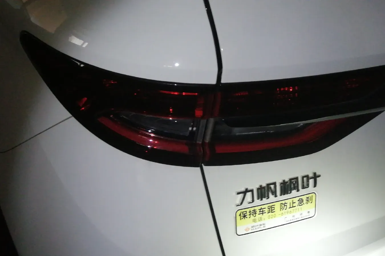 2021 LiFan Maple 80v BEV 53KWH,autocango,china used car exporter,china ev exporter,chinese used car exporter,chinese used ev exporter