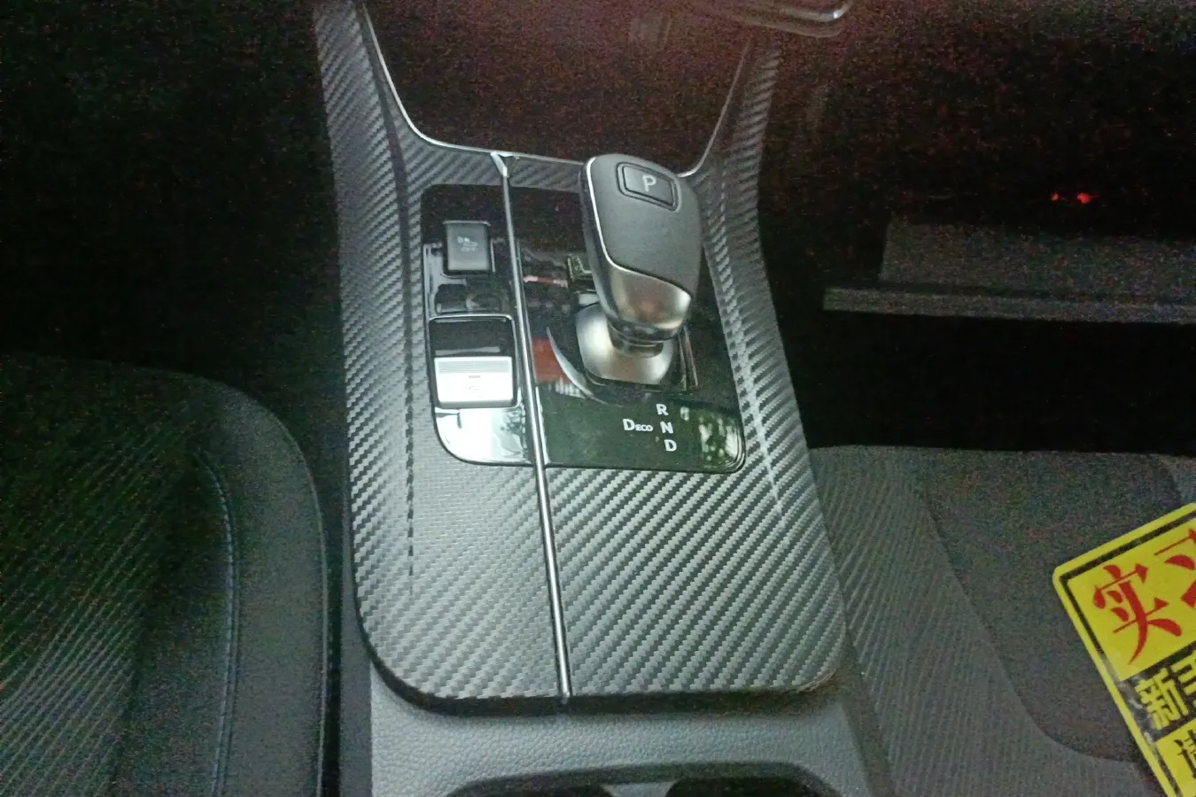 2023 Venucia D60 EV BEV 48KWH,autocango,china used car exporter,china ev exporter,chinese used car exporter,chinese used ev exporter