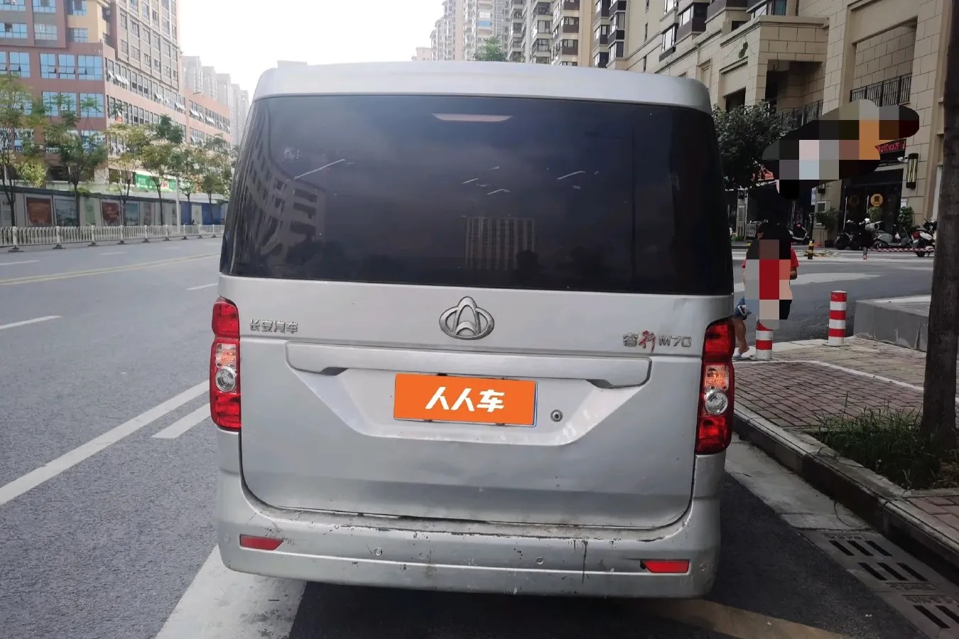 2017 ChangAn Kaicene RuiXing M70 1.5L 116HP L4 5MT,autocango,china used car exporter,china ev exporter,chinese used car exporter,chinese used ev exporter