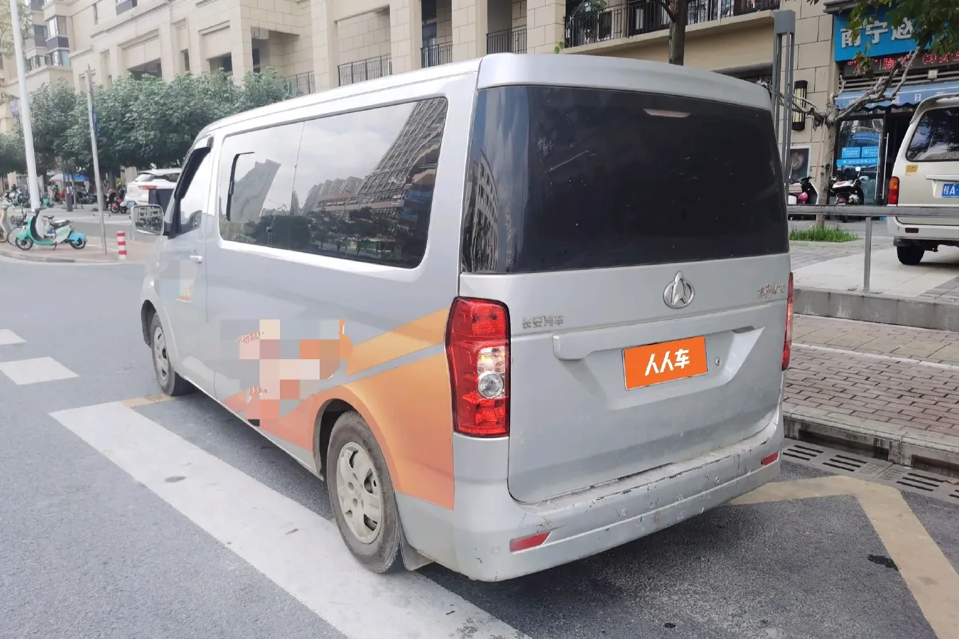 2017 ChangAn Kaicene RuiXing M70 1.5L 116HP L4 5MT,autocango,china used car exporter,china ev exporter,chinese used car exporter,chinese used ev exporter