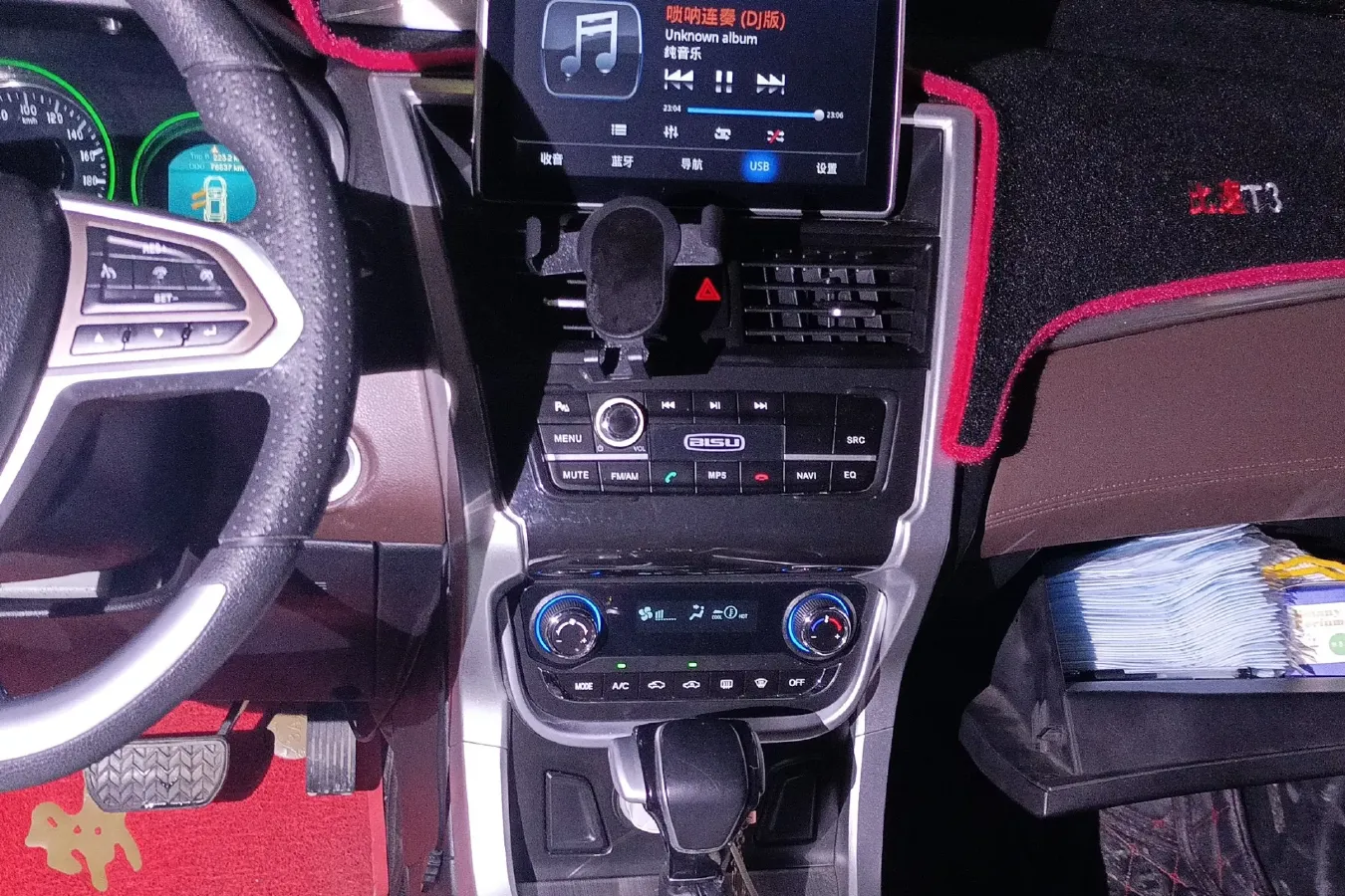 2017 BiSu T3 1.3T 133HP L4 CVT,autocango,china used car exporter,china ev exporter,chinese used car exporter,chinese used ev exporter