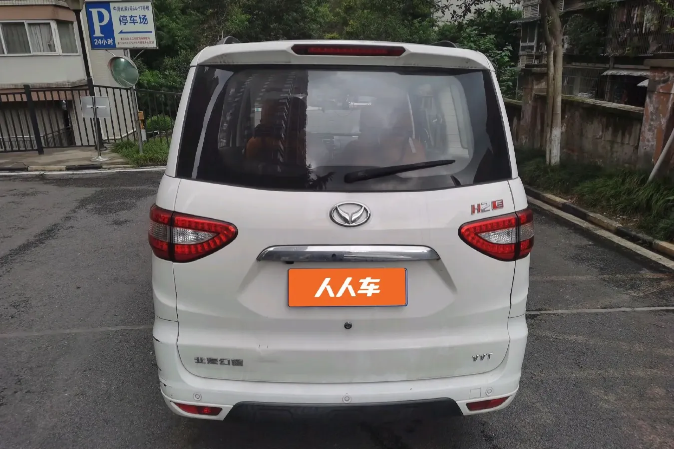 2016 BAIC Hyosow H2 1.5L 106HP L4 5MT,autocango,china used car exporter,china ev exporter,chinese used car exporter,chinese used ev exporter