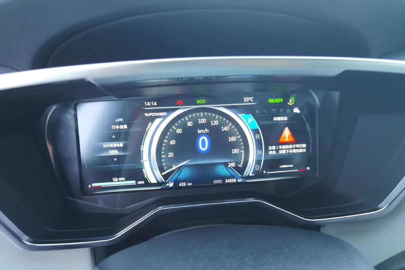 2020 Ford Territory EV BEV 60.4KWH,autocango,china used car exporter,china ev exporter,chinese used car exporter,chinese used ev exporter