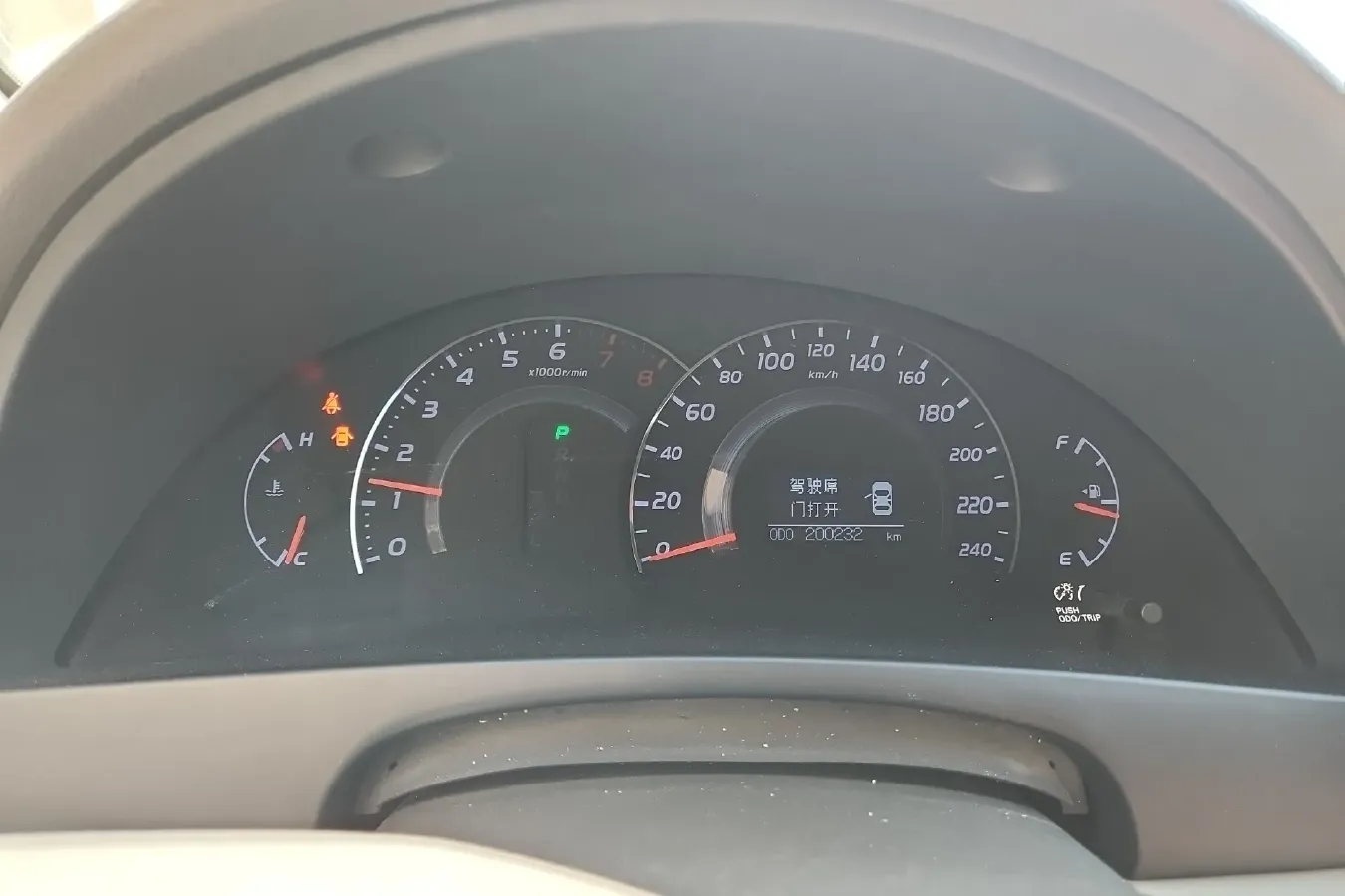 2011 Toyota Camry 2.0L 147HP L4 4AT,autocango,china used car exporter,china ev exporter,chinese used car exporter,chinese used ev exporter