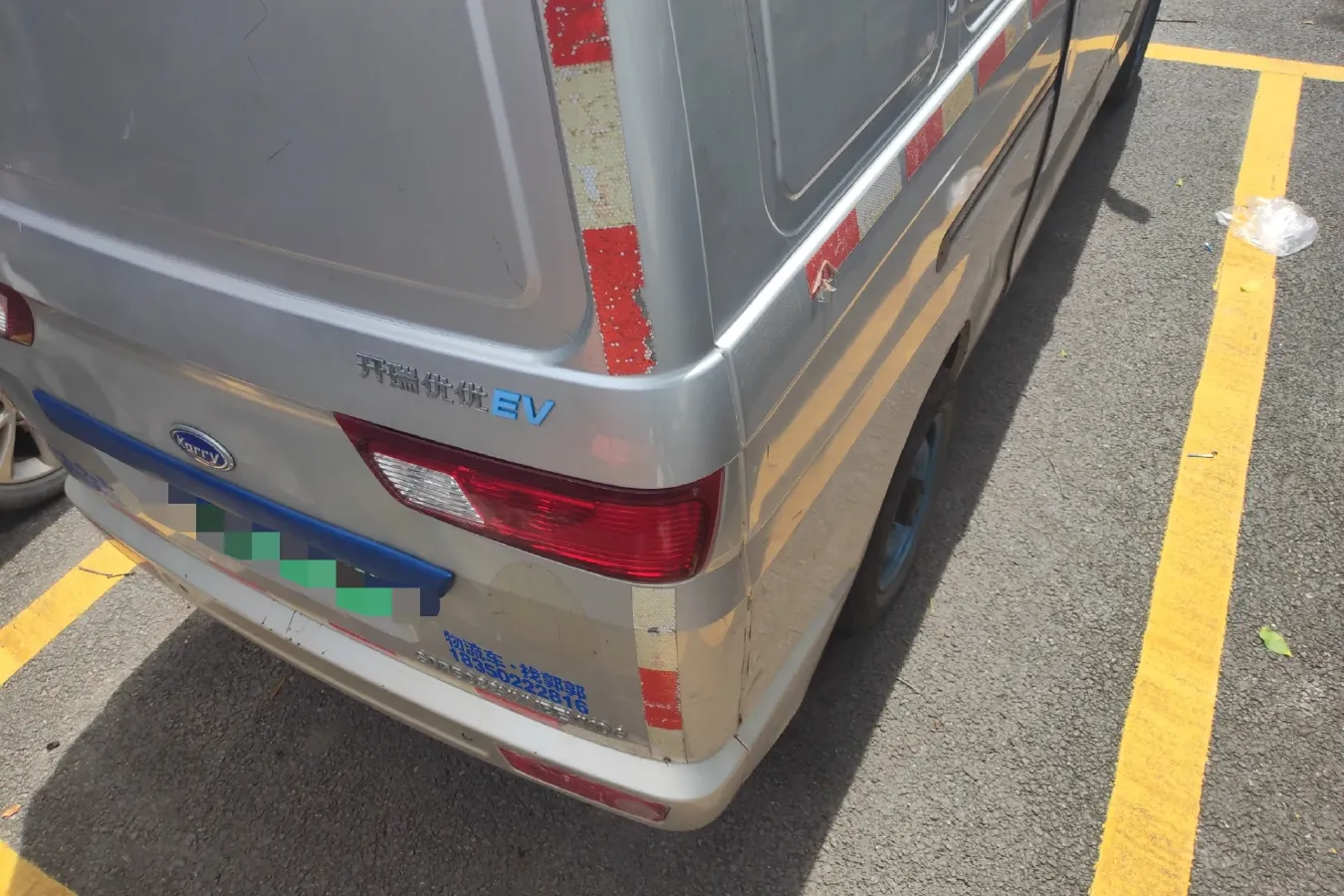 2019 Karry YouYou EV BEV 40KWH,autocango,china used car exporter,china ev exporter,chinese used car exporter,chinese used ev exporter