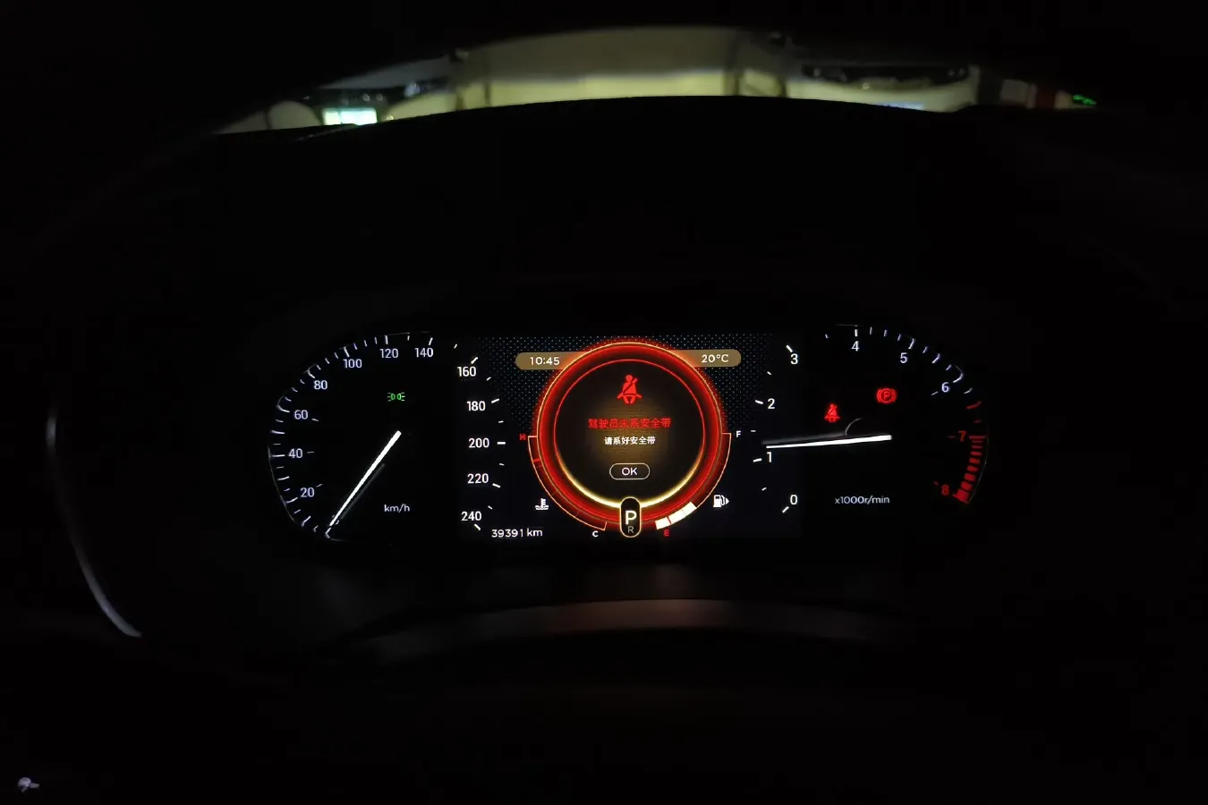 2019 Exceed TX 1.6T 197HP L4 7DCT,autocango,china used car exporter,china ev exporter,chinese used car exporter,chinese used ev exporter