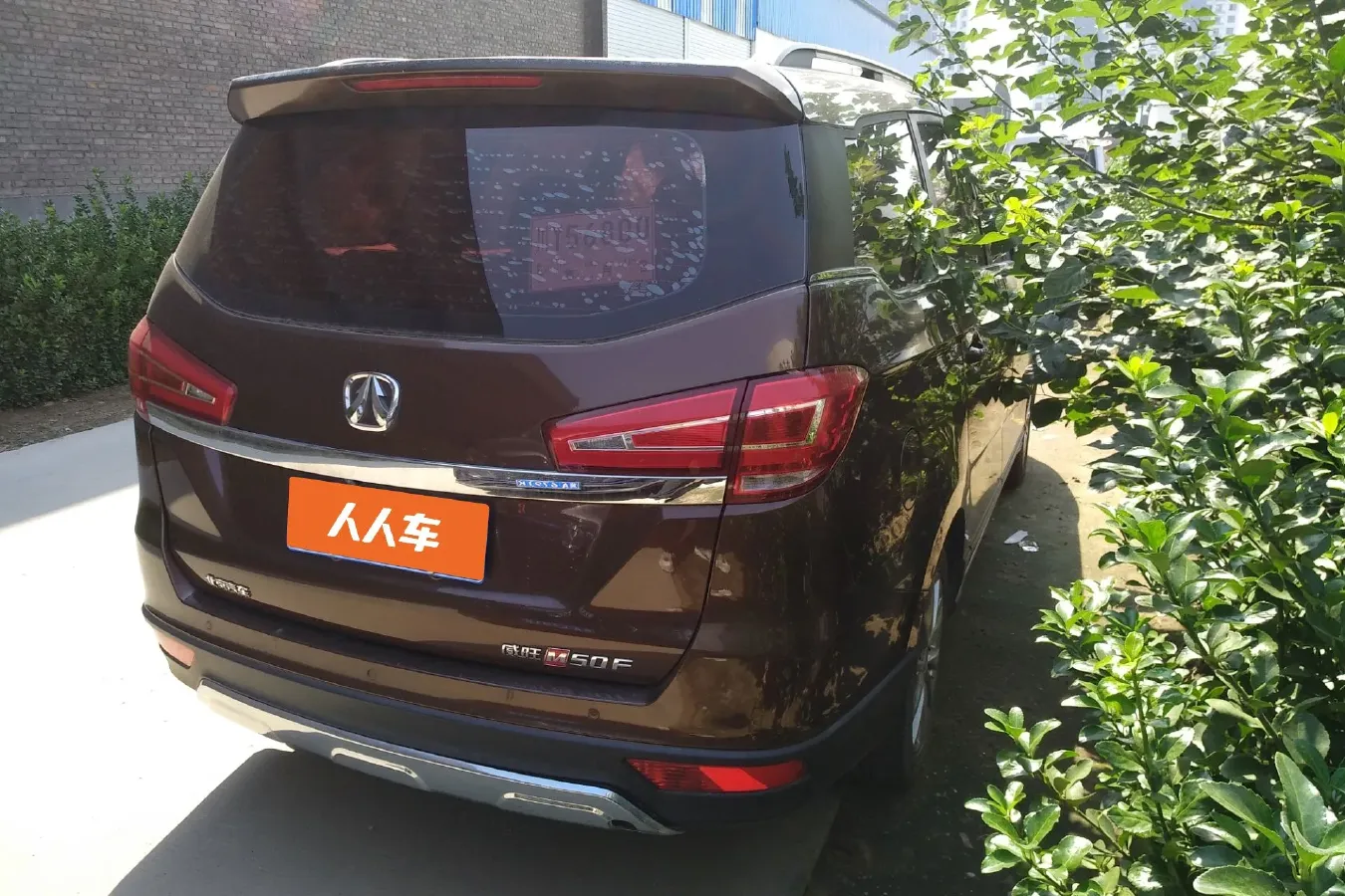 2017 BAIC WeiWang M50F 1.5L 116HP L4 5MT,autocango,china used car exporter,china ev exporter,chinese used car exporter,chinese used ev exporter