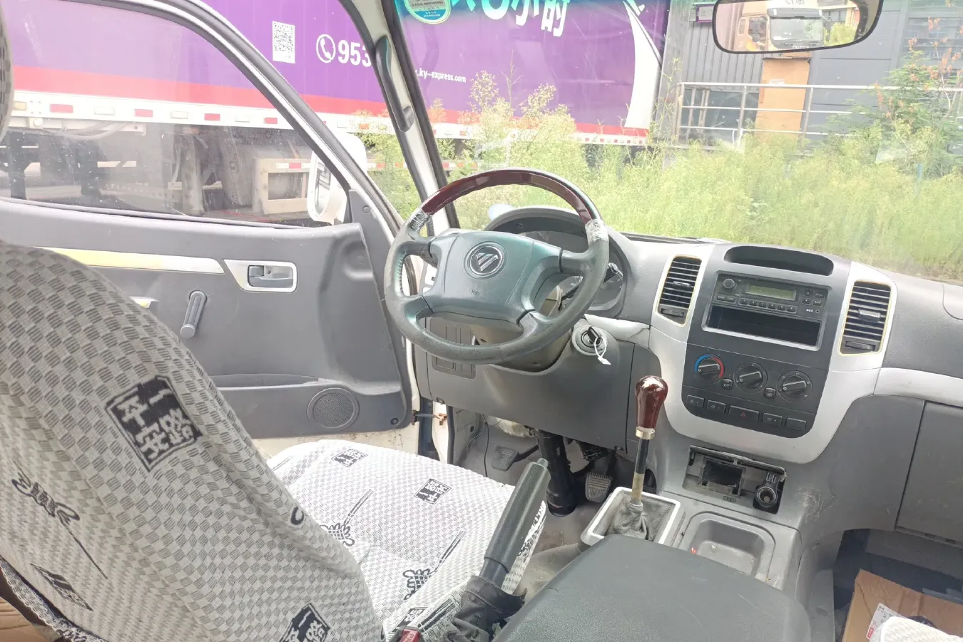 2014 Foton Scenery 2.0L 129HP L4 5MT,autocango,china used car exporter,china ev exporter,chinese used car exporter,chinese used ev exporter