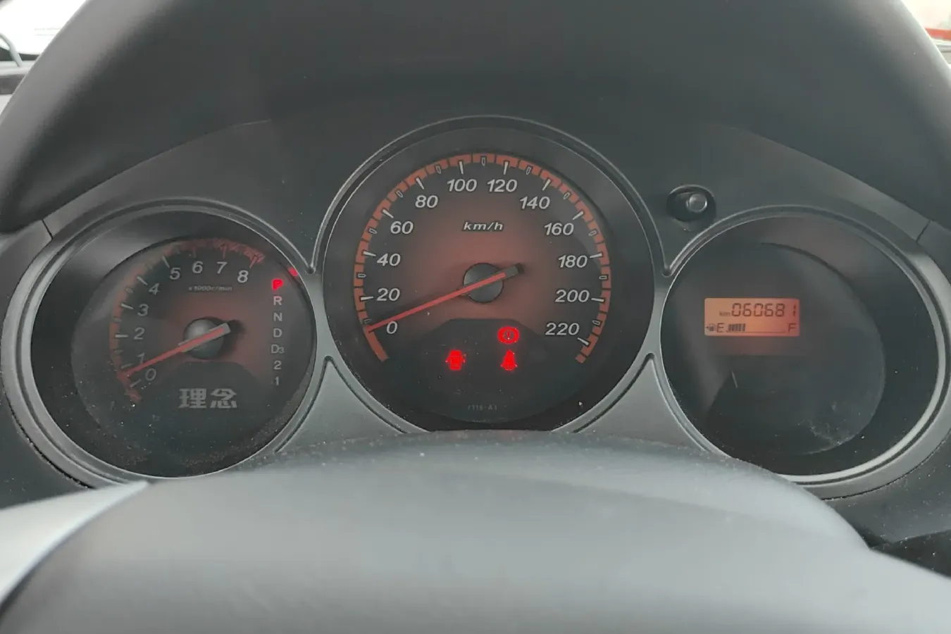 2012 Everus S1 1.3L 82HP L4 5AT,autocango,china used car exporter,china ev exporter,chinese used car exporter,chinese used ev exporter