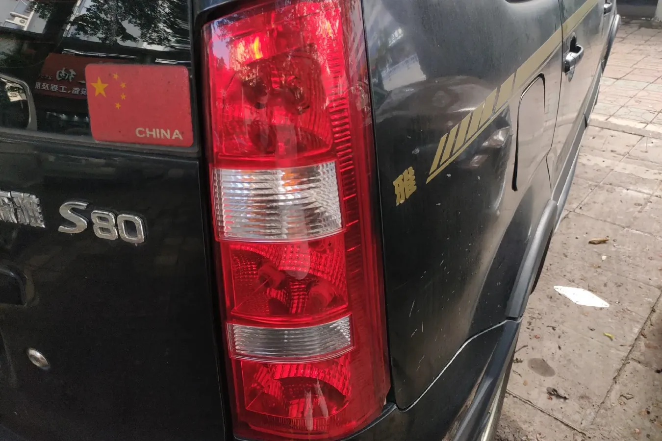 2013 FAW Senia S80 1.5L 109HP L4 5MT,autocango,china used car exporter,china ev exporter,chinese used car exporter,chinese used ev exporter