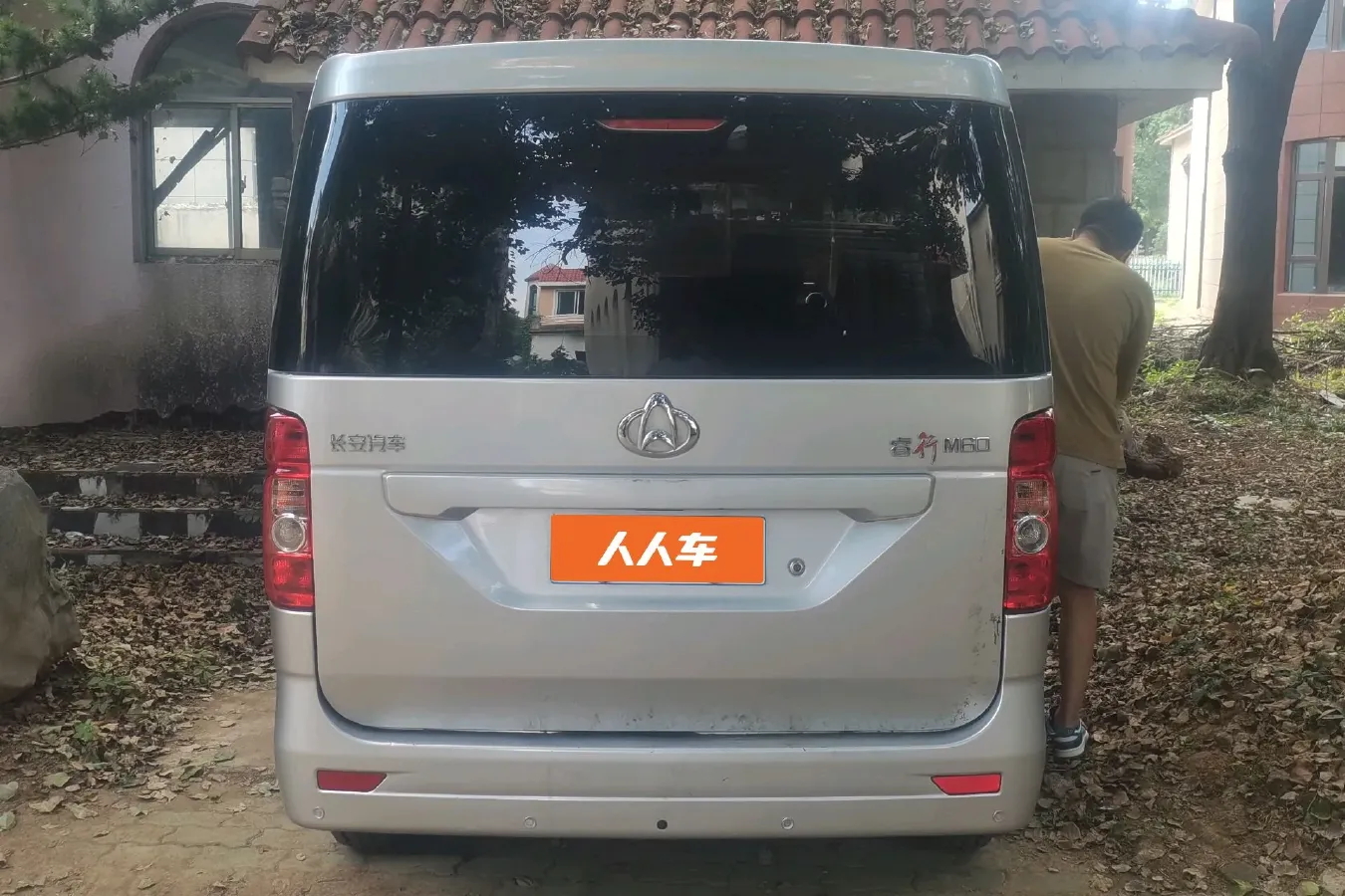 2020 ChangAn Kaicene RuiXing M60 1.5L 116HP L4 5MT,autocango,china used car exporter,china ev exporter,chinese used car exporter,chinese used ev exporter