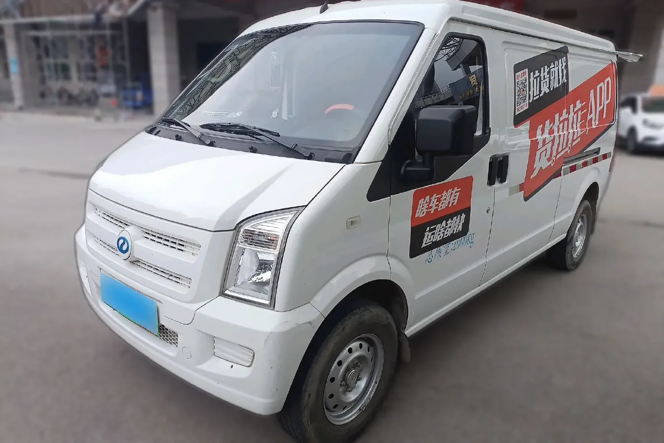 2022 RuiChi EC35 BEV 82HP BEV 38.7KWH,autocango,china used car exporter,china ev exporter,chinese used car exporter,chinese used ev exporter