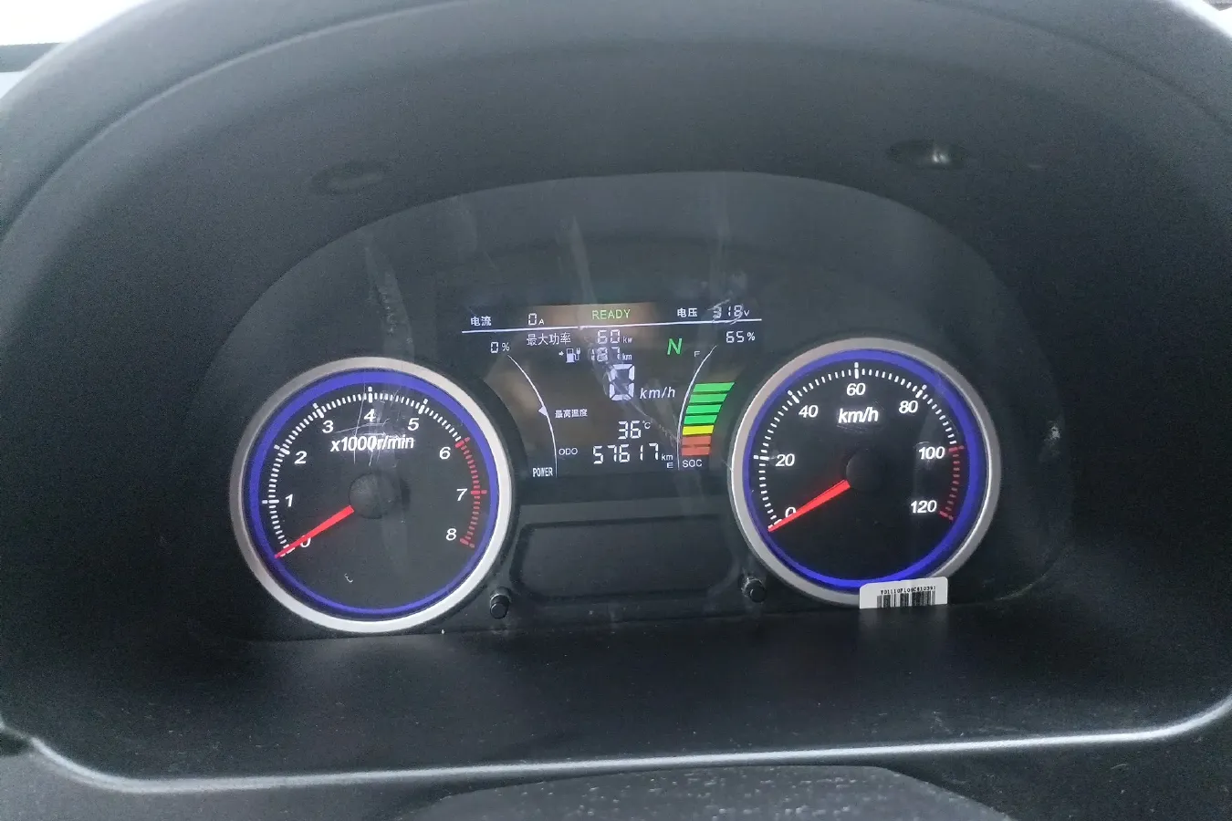 2022 RuiChi EC35 BEV 82HP BEV 38.7KWH,autocango,china used car exporter,china ev exporter,chinese used car exporter,chinese used ev exporter