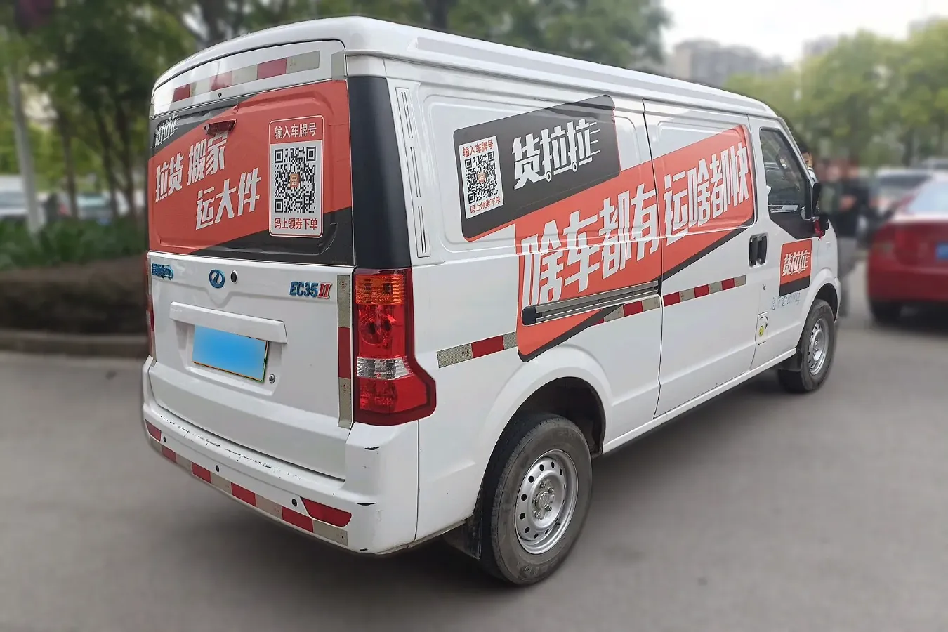 2022 RuiChi EC35 BEV 82HP BEV 38.7KWH,autocango,china used car exporter,china ev exporter,chinese used car exporter,chinese used ev exporter