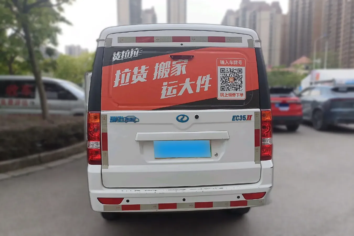 2022 RuiChi EC35 BEV 82HP BEV 38.7KWH,autocango,china used car exporter,china ev exporter,chinese used car exporter,chinese used ev exporter