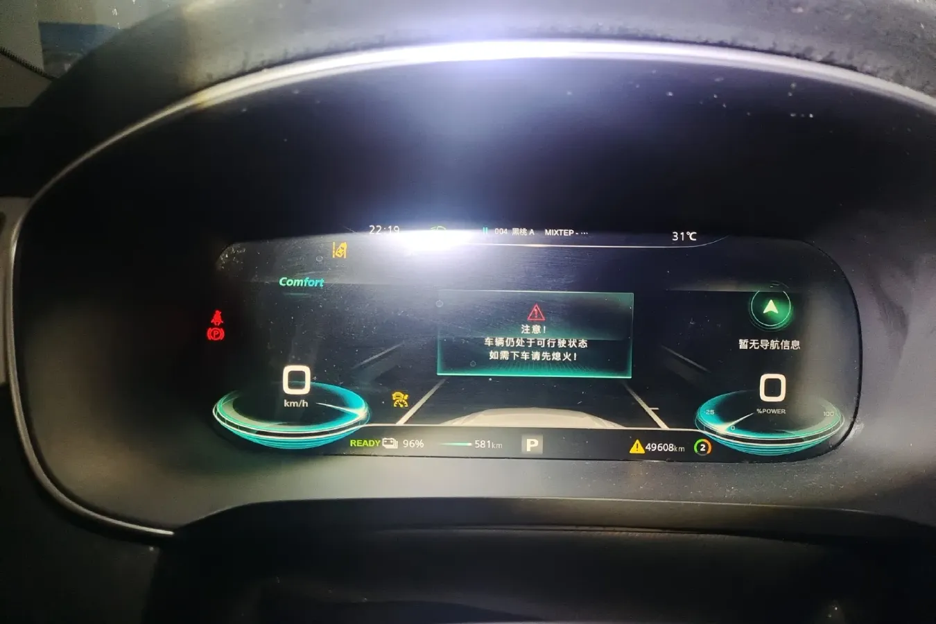 2020 Rising Auto ER6 BEV 69.9KWH,autocango,china used car exporter,china ev exporter,chinese used car exporter,chinese used ev exporter