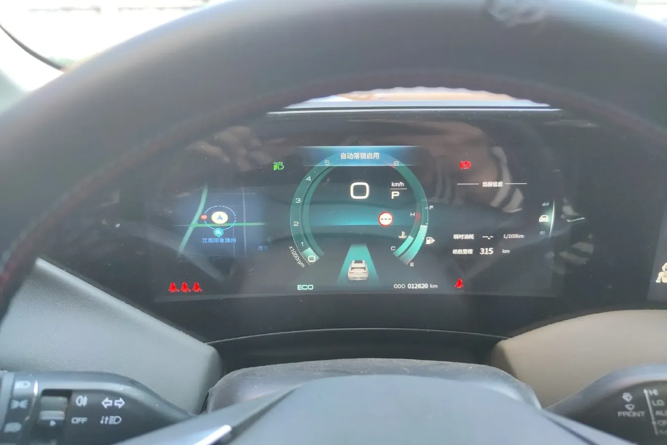 2022 DongFeng Aeolus HaoJi 1.5T 204HP L4 7DCT,autocango,china used car exporter,china ev exporter,chinese used car exporter,chinese used ev exporter