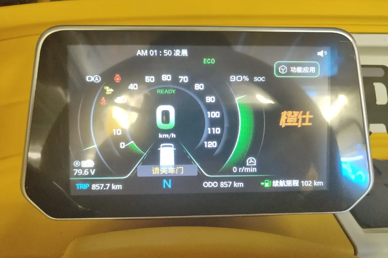2023 ChengShi 01 BEV 10.36KWH,autocango,china used car exporter,china ev exporter,chinese used car exporter,chinese used ev exporter