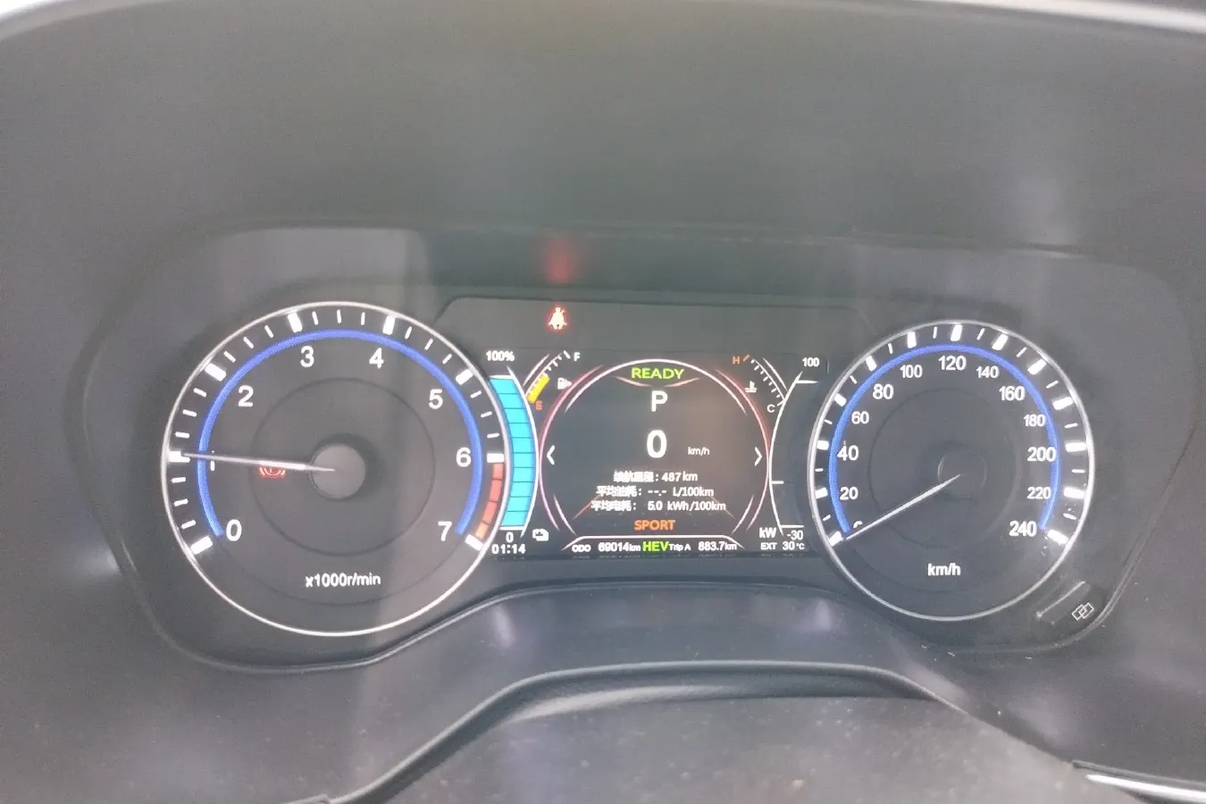 2019 DongFeng Fengon 580 1.8L 133HP L4 E-CVT PHEV 12.69KWH,autocango,china used car exporter,china ev exporter,chinese used car exporter,chinese used ev exporter