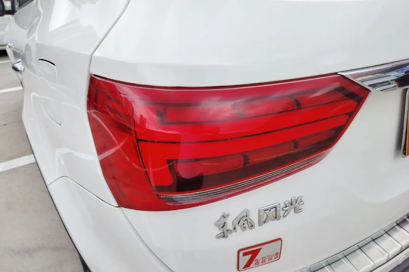 2019 DongFeng Fengon 580 1.8L 133HP L4 E-CVT PHEV 12.69KWH,autocango,china used car exporter,china ev exporter,chinese used car exporter,chinese used ev exporter