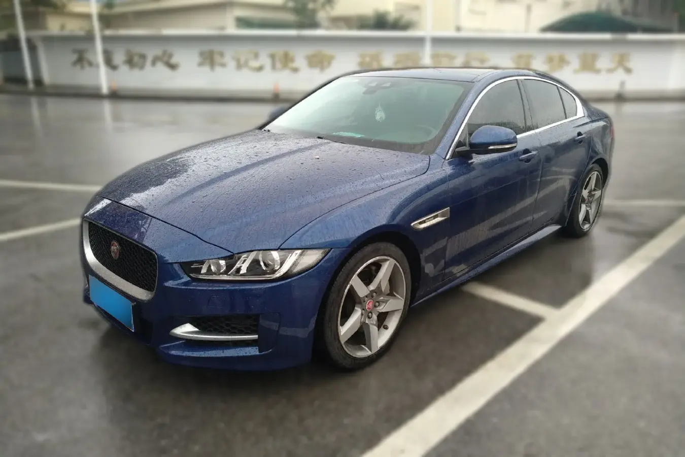 2017 Jaguar XE 2.0T 200HP L4 8AT