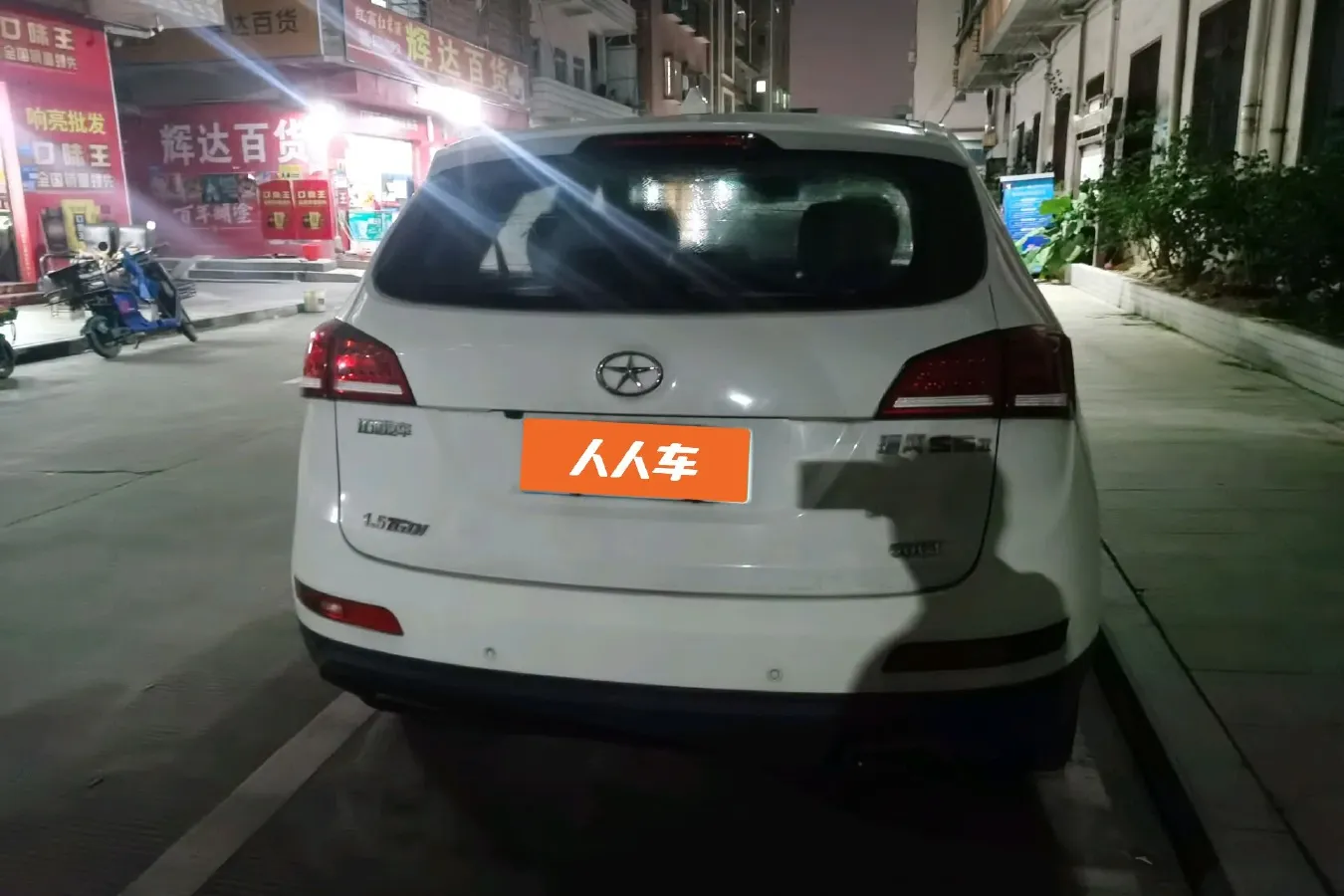2015 JAC Refine S5 1.5T 174HP L4 6DCT,autocango,china used car exporter,china ev exporter,chinese used car exporter,chinese used ev exporter