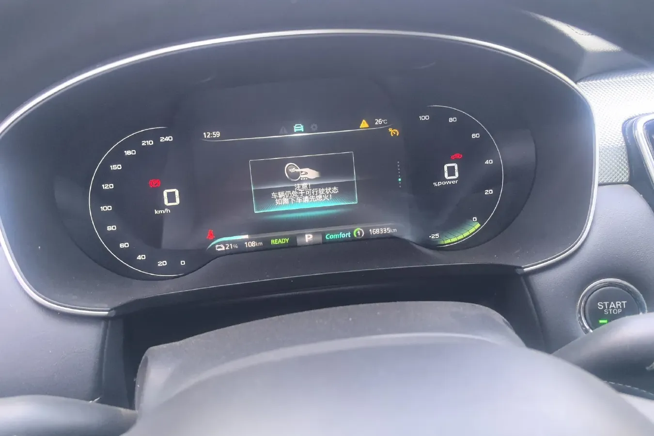 2020 Rising Auto ER6 BEV 69.9KWH,autocango,china used car exporter,china ev exporter,chinese used car exporter,chinese used ev exporter