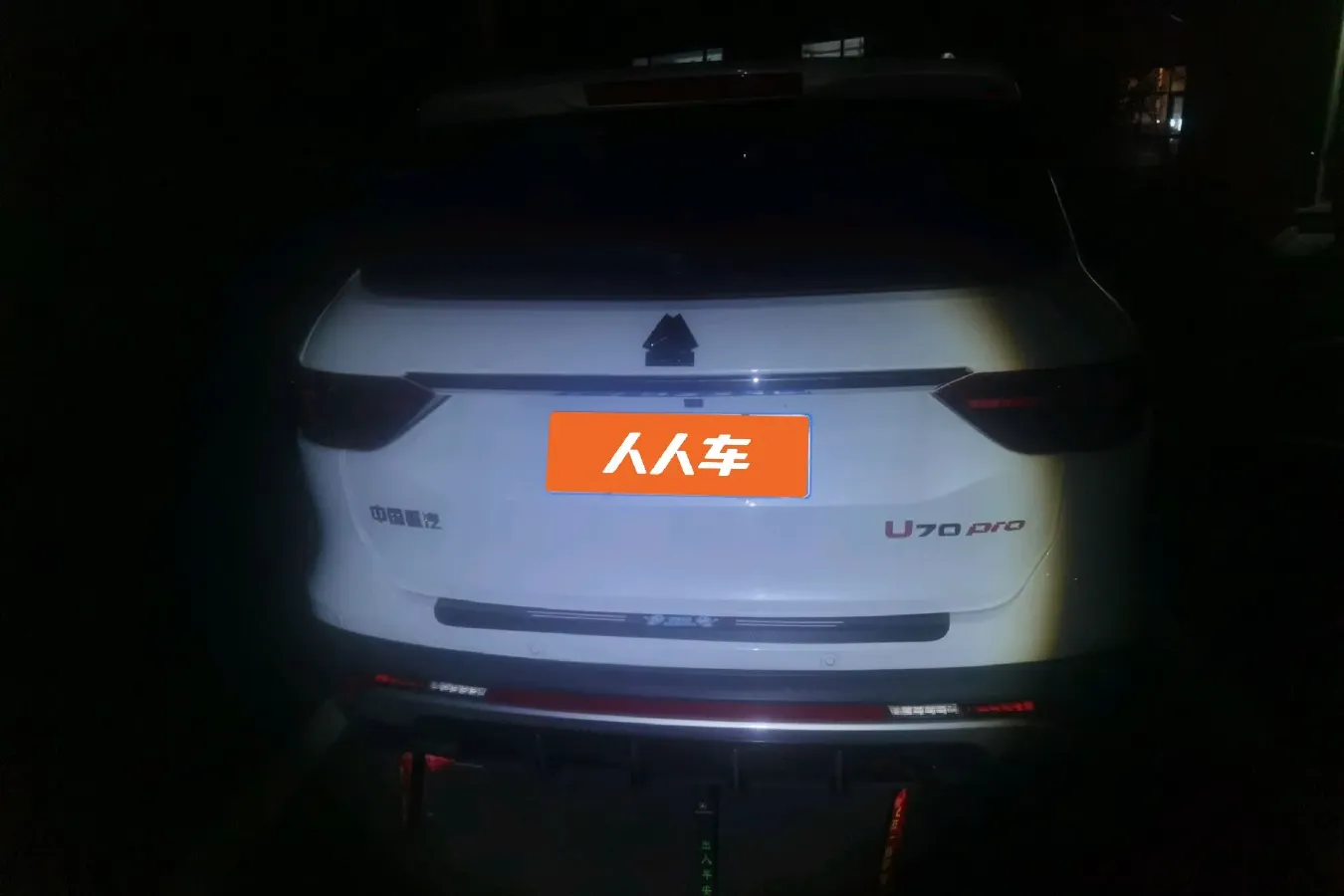 2022 VGV U70Pro 1.5T 156HP L4 6AT,autocango,china used car exporter,china ev exporter,chinese used car exporter,chinese used ev exporter