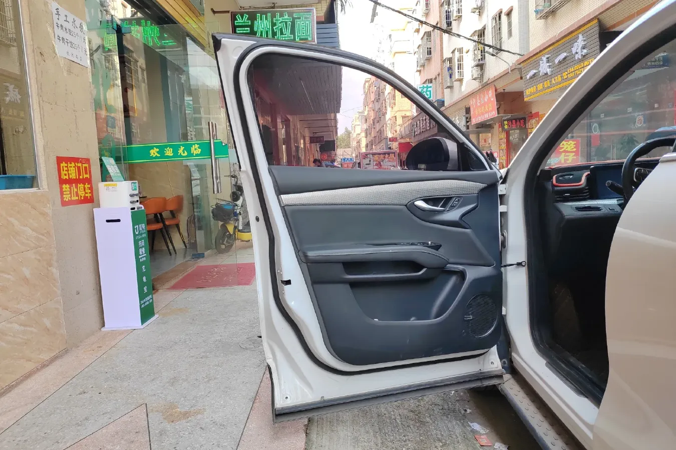 2020 Qoros 7 1.6T 204HP L4 7DCT,autocango,china used car exporter,china ev exporter,chinese used car exporter,chinese used ev exporter