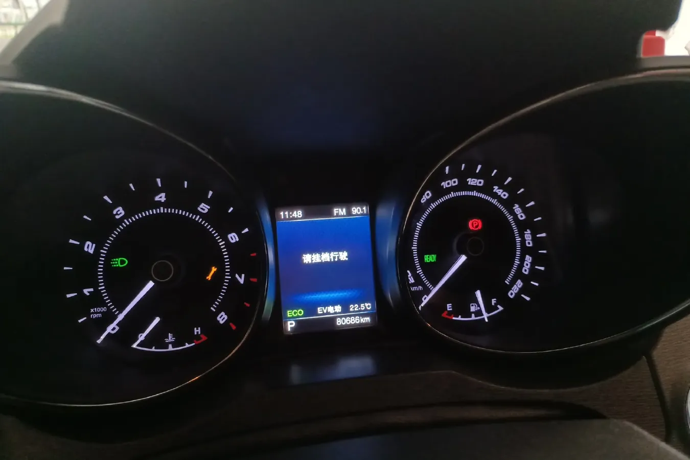 2016 Chery Arrizo 7e 1.6L 126HP L4 CVT PHEV 9.26KWH,autocango,china used car exporter,china ev exporter,chinese used car exporter,chinese used ev exporter