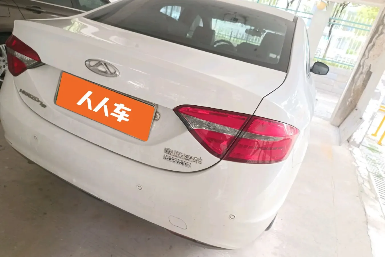 2016 Chery Arrizo 7e 1.6L 126HP L4 CVT PHEV 9.26KWH,autocango,china used car exporter,china ev exporter,chinese used car exporter,chinese used ev exporter