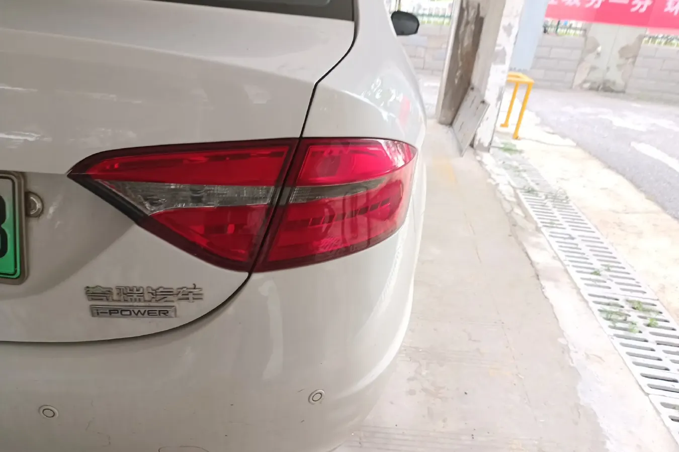 2016 Chery Arrizo 7e 1.6L 126HP L4 CVT PHEV 9.26KWH,autocango,china used car exporter,china ev exporter,chinese used car exporter,chinese used ev exporter