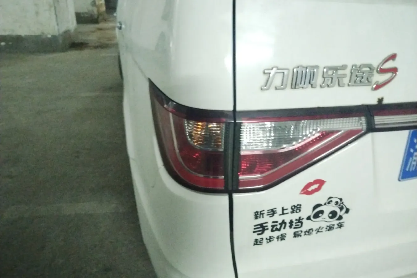 2015 LiFan LeTu 1.5L 109HP L4 5MT,autocango,china used car exporter,china ev exporter,chinese used car exporter,chinese used ev exporter