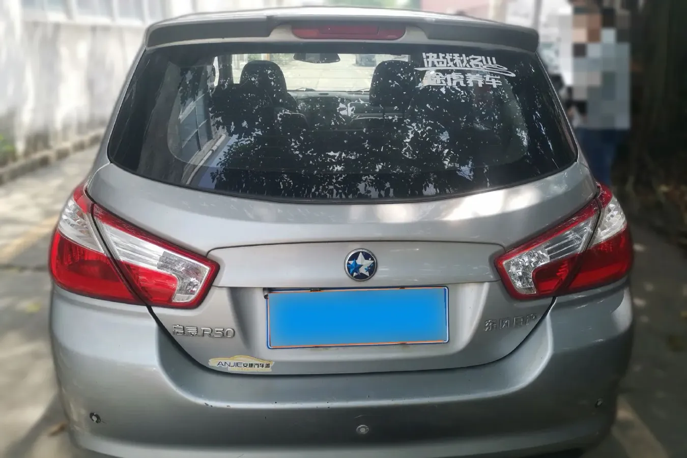 2015 Venucia R50 1.6L 117HP L4 4AT,autocango,china used car exporter,china ev exporter,chinese used car exporter,chinese used ev exporter