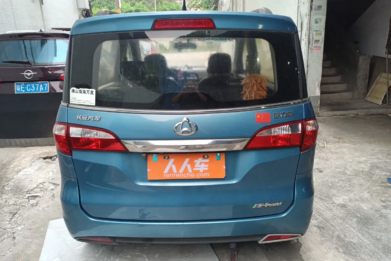 2015 ChangAn Oshan Eulove 1.2L 90HP L4 5MT,autocango,china used car exporter,china ev exporter,chinese used car exporter,chinese used ev exporter