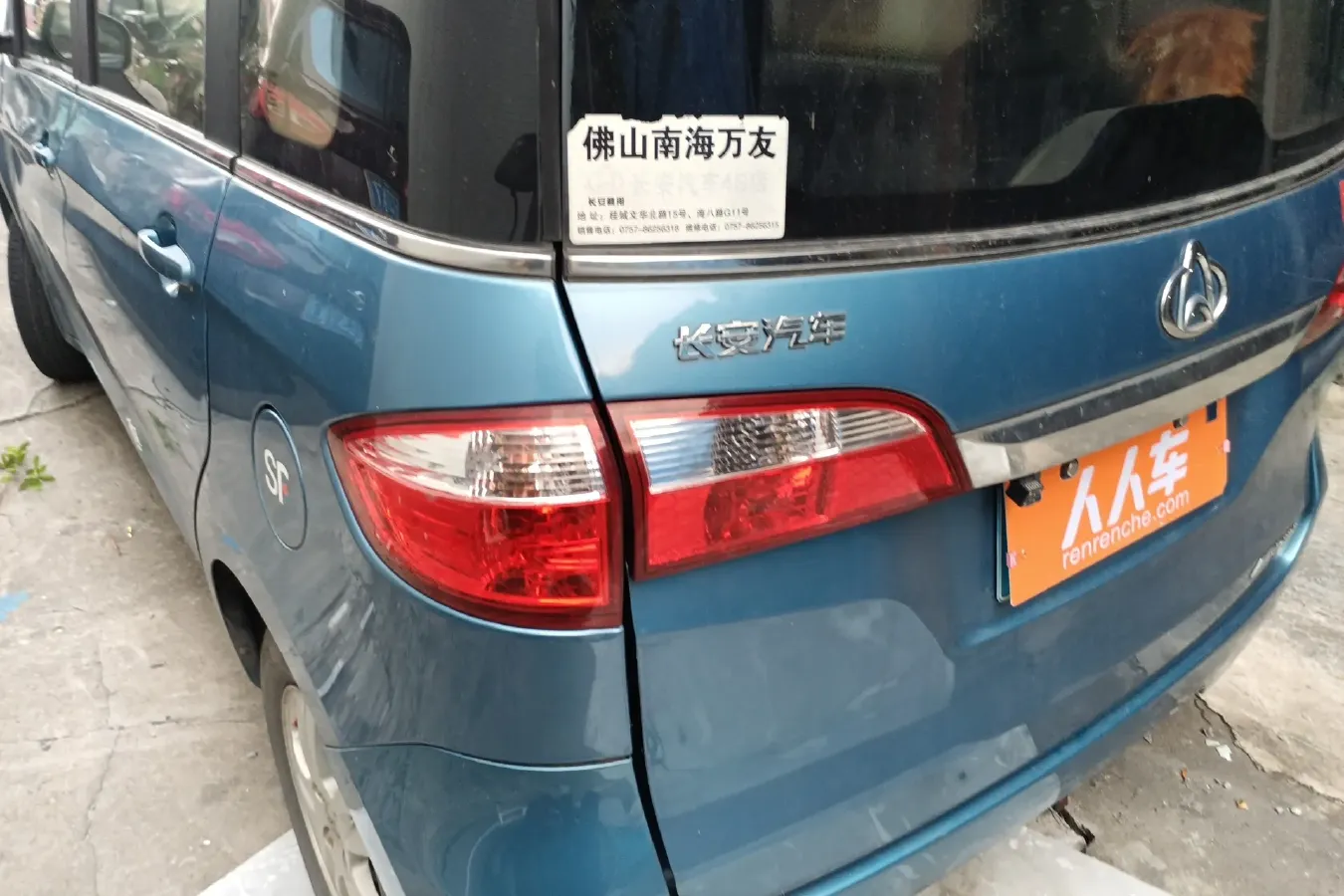 2015 ChangAn Oshan Eulove 1.2L 90HP L4 5MT,autocango,china used car exporter,china ev exporter,chinese used car exporter,chinese used ev exporter