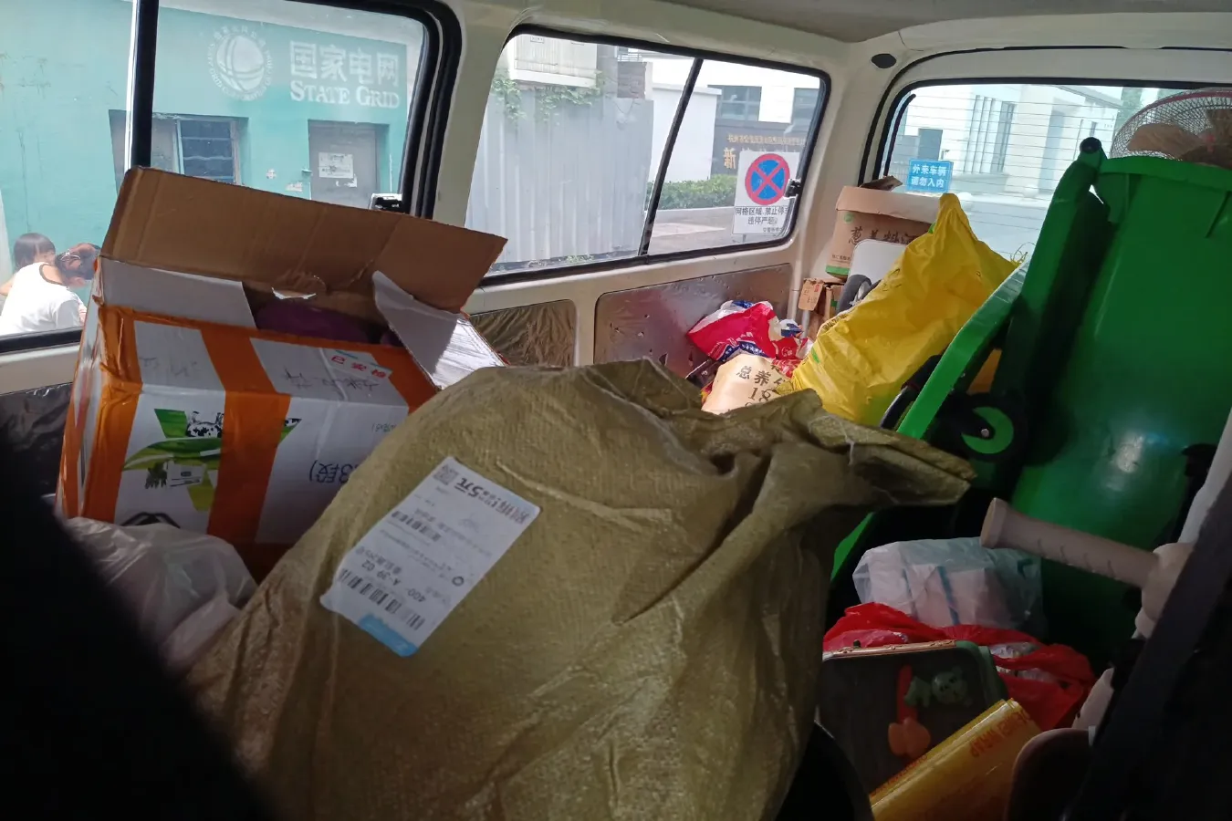 2016 JinBei Grace 2.0L 106HP L4 5MT,autocango,china used car exporter,china ev exporter,chinese used car exporter,chinese used ev exporter