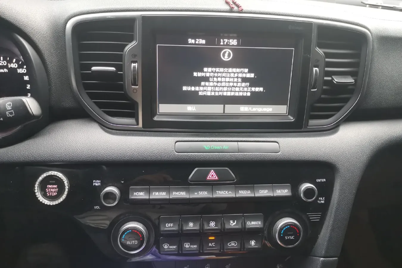 2016 Kia KX5 2.0L 165HP L4 6AT,autocango,china used car exporter,china ev exporter,chinese used car exporter,chinese used ev exporter