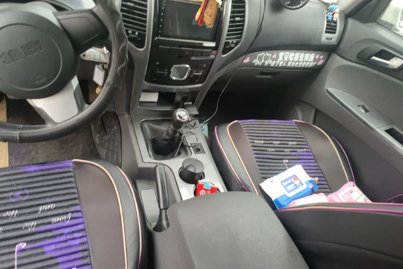 2015 BAW BeiJing BW007 2.0T 190HP L4 6MT,autocango,china used car exporter,china ev exporter,chinese used car exporter,chinese used ev exporter