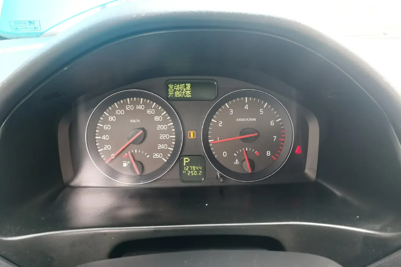 2012 Volvo C30 2.0L 145HP L4 6DCT,autocango,china used car exporter,china ev exporter,chinese used car exporter,chinese used ev exporter