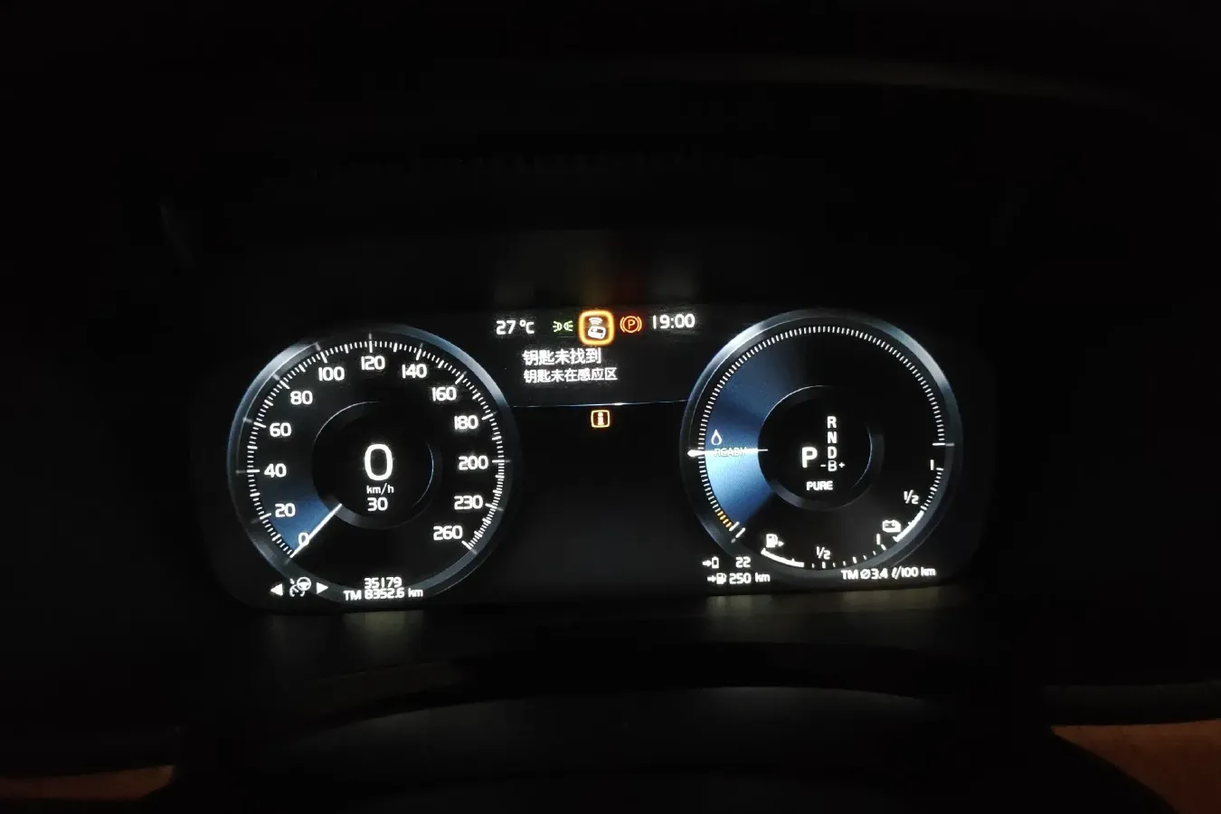 2021 Volvo S90 2.0T 303HP L4 8AT PHEV 11.6KWH,autocango,china used car exporter,china ev exporter,chinese used car exporter,chinese used ev exporter