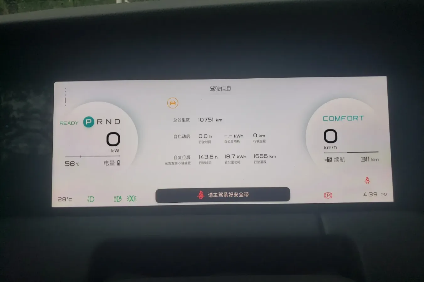 2021 Enovate ME7 BEV 72KWH,autocango,china used car exporter,china ev exporter,chinese used car exporter,chinese used ev exporter