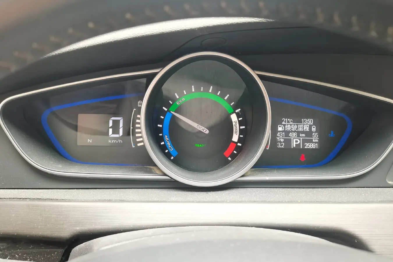 2014 Roewe e550 1.5L 109HP L4 2AT PHEV 11.8KWH,autocango,china used car exporter,china ev exporter,chinese used car exporter,chinese used ev exporter