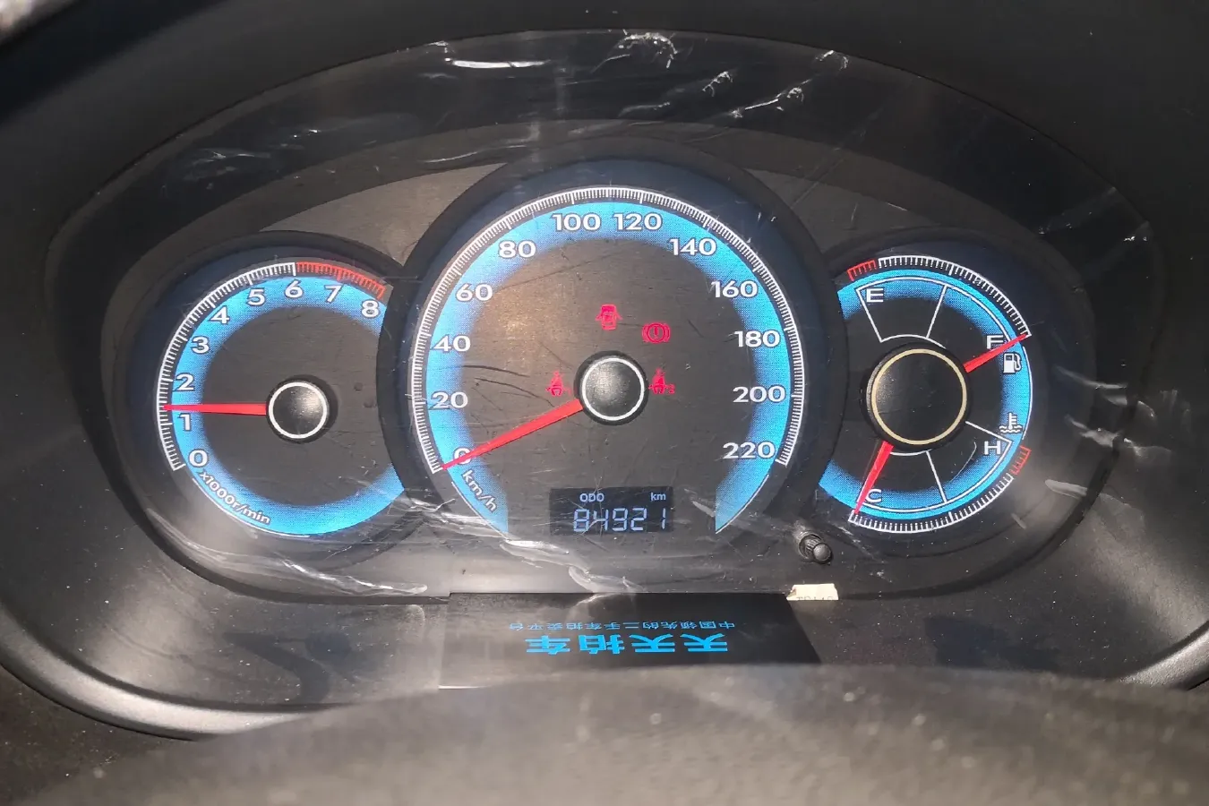 2015 FAW Jumpal D60 1.5L 102HP L4 5MT,autocango,china used car exporter,china ev exporter,chinese used car exporter,chinese used ev exporter