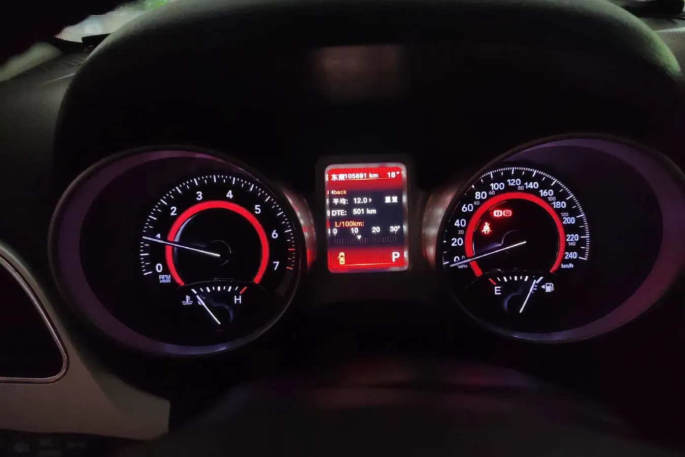 2013 Dodge JCUV 2.4L 170HP L4 6AT,autocango,china used car exporter,china ev exporter,chinese used car exporter,chinese used ev exporter