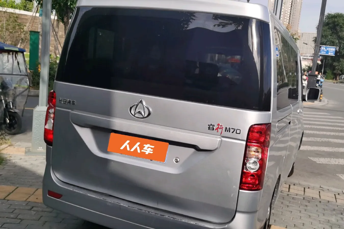 2019 ChangAn Kaicene RuiXing M70 1.5L 116HP L4 5MT,autocango,china used car exporter,china ev exporter,chinese used car exporter,chinese used ev exporter