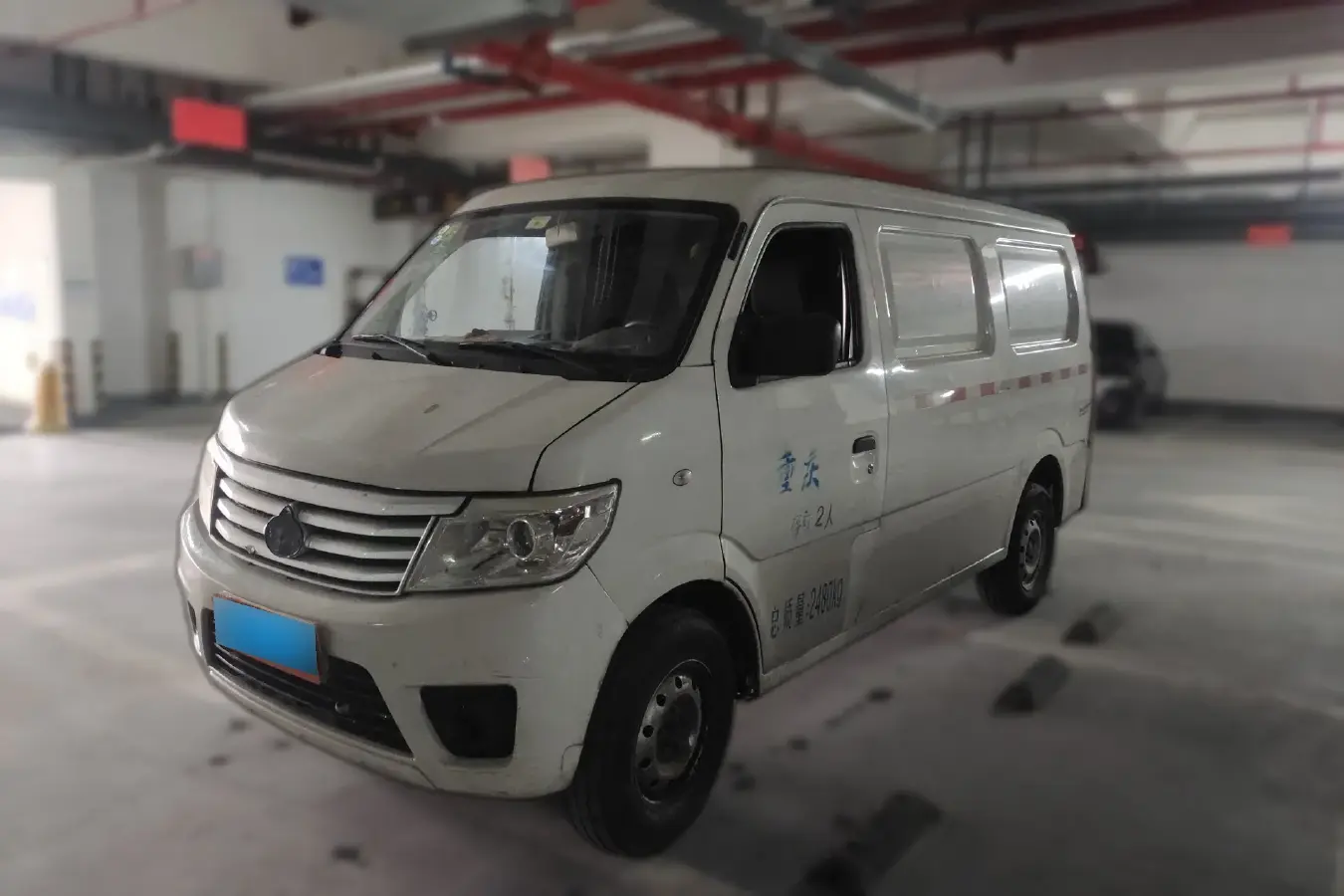 2021 ChangAn Kaicene ZhiXing 9 EV BEV 35.9KWH