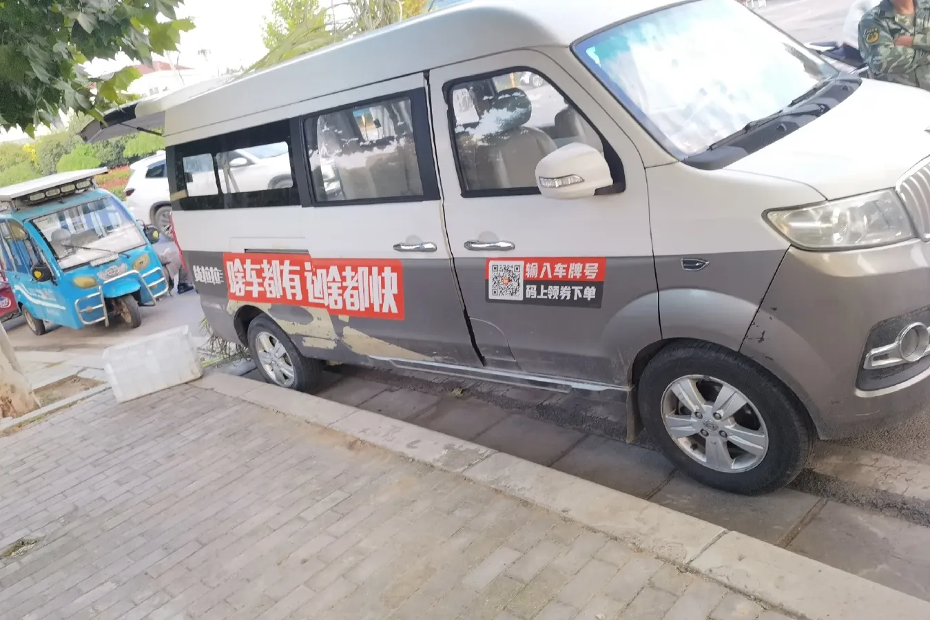2016 JinBei New Sea Lion X30L 1.5L 109HP L4 5MT,autocango,china used car exporter,china ev exporter,chinese used car exporter,chinese used ev exporter