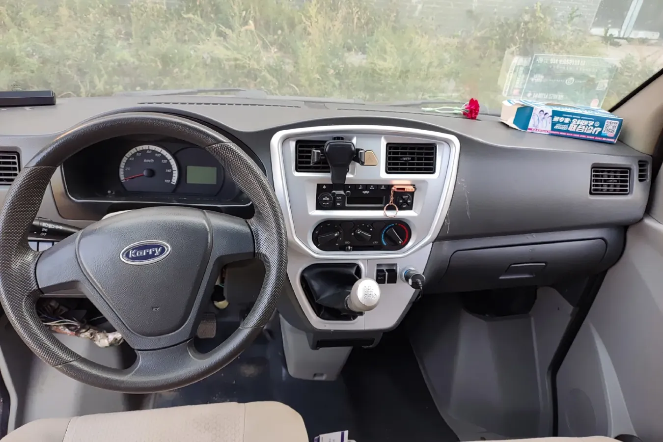 2012 Karry YouYou 1.2L 80HP L4 5MT,autocango,china used car exporter,china ev exporter,chinese used car exporter,chinese used ev exporter