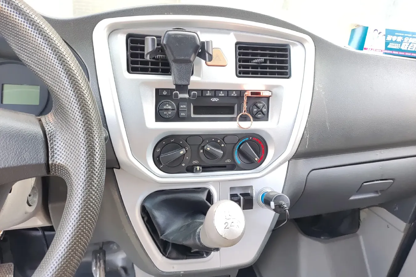 2012 Karry YouYou 1.2L 80HP L4 5MT,autocango,china used car exporter,china ev exporter,chinese used car exporter,chinese used ev exporter